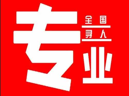 无极侦探调查如何找到可靠的调查公司